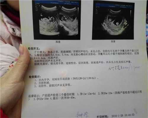 香港试管婴儿：怀孕有多辛苦五张图带你看看孕