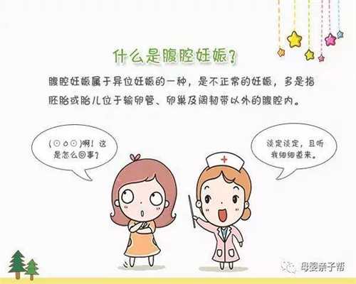 广州传承国际助孕中心,孕期少吃这4类食物，可以