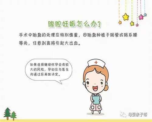 广州传承国际助孕中心,孕期少吃这4类食物，可以