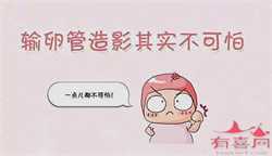 广州助孕包性别中介   ,同是怀孕，为何有的孕妈