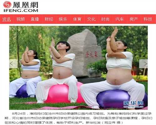 广州十月助孕,29岁唐艺昕被曝已怀孕，穿宽松衣