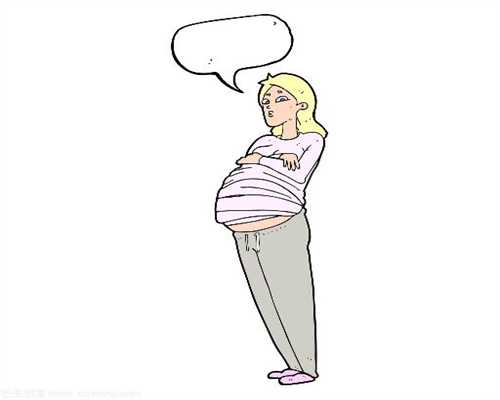 广州30万招聘代妈,孕妇怀孕前三个月如何稳定度