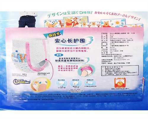 广州靠谱的供卵机构：孕中期小腹凉怎么回事