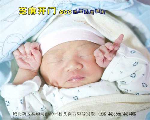 广州借卵代生机构：宫缩时会流出分泌物吗