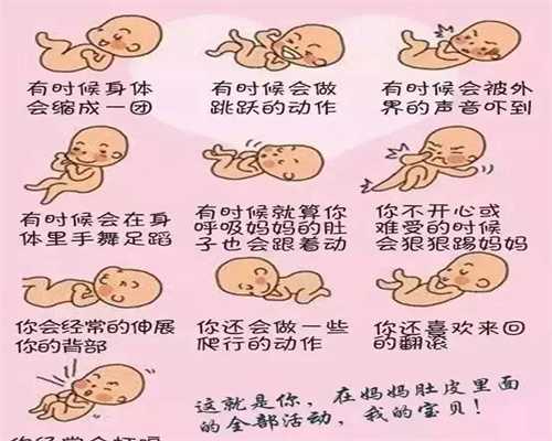广州代孕免费咨询_备孕时有压力怀的上吗