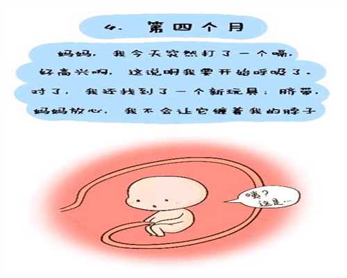 广州代孕包男孩_胎心率170顺产有危险吗