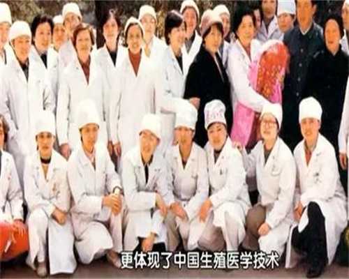 广州人工代孕`广州代孕第三代`正规广州试管代孕费用