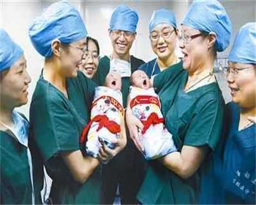 广州代孕试管-广州哪家做代孕好-哪里可以帮人广州代孕