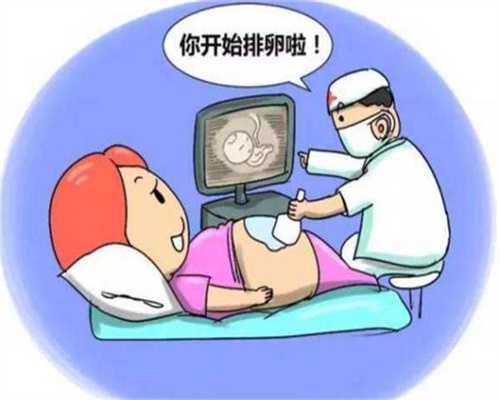 广州代孕全包~广州做人工受孕~广州试管前期检查有哪些