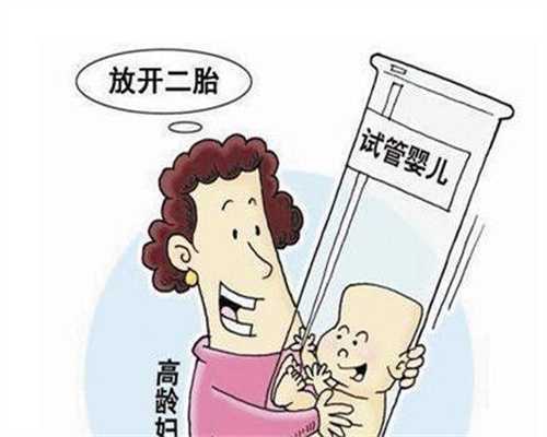广州代孕婴儿_广州借卵费用_广州供卵试管自怀求子
