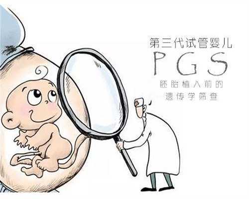 广州代孕报价，广州试管代孕机构靠，广州做试管代孕多少钱