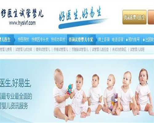 广州代孕怎么操作_广州代孕怀双胞胎多少钱【父母的梦想，生命的摇篮】