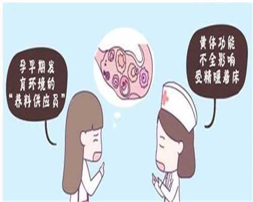 我想找个代孕的女人-广州生孩子能代孕吗_试管婴儿子宫内膜多厚才适合移植、