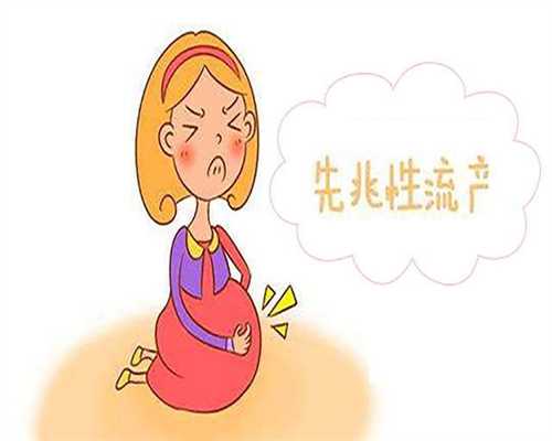 找代孕女需多少钱-广州代孕生个孩子_女性卵巢早衰还能做试管婴儿吗？