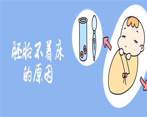 广州合法代孕一般多少钱-代孕生子联系方式_胚胎碎片率高对生育有何影响，美
