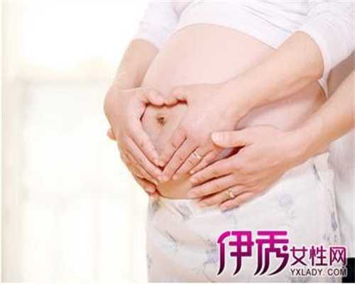 代孕怎么生孩子-广州代孕的多少钱_美国试管婴儿告诉你孕妈需要保护好身体的