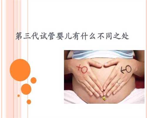 有没私人需要代孕妈妈的-广州代孕的多少钱_试管婴儿怀孕后见红怎么办