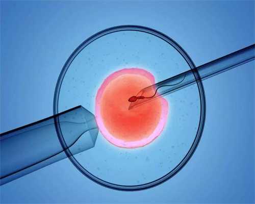 广州代孕孩子有别人细胞吗-代代孕中介孕中介_鲜胚移植激素条件