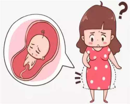卵巢早衰可以找代孕机构-广州找个女人代孕需要多钱_去美国做试管婴儿-所需时
