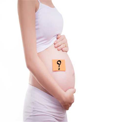 代孕包性别-广州代孕生儿子多少钱_牡丹江试管婴儿最好的医院是什么？哪些医